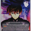 Weiss Schwarz The irregular at magic high school Gmr/WS02-T38TD TD Tatsuya Trading Card NM