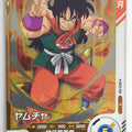 DragonBall Super Divers Dragon Ball DSD/SDV3-056 R Yamcha Trading Card NM