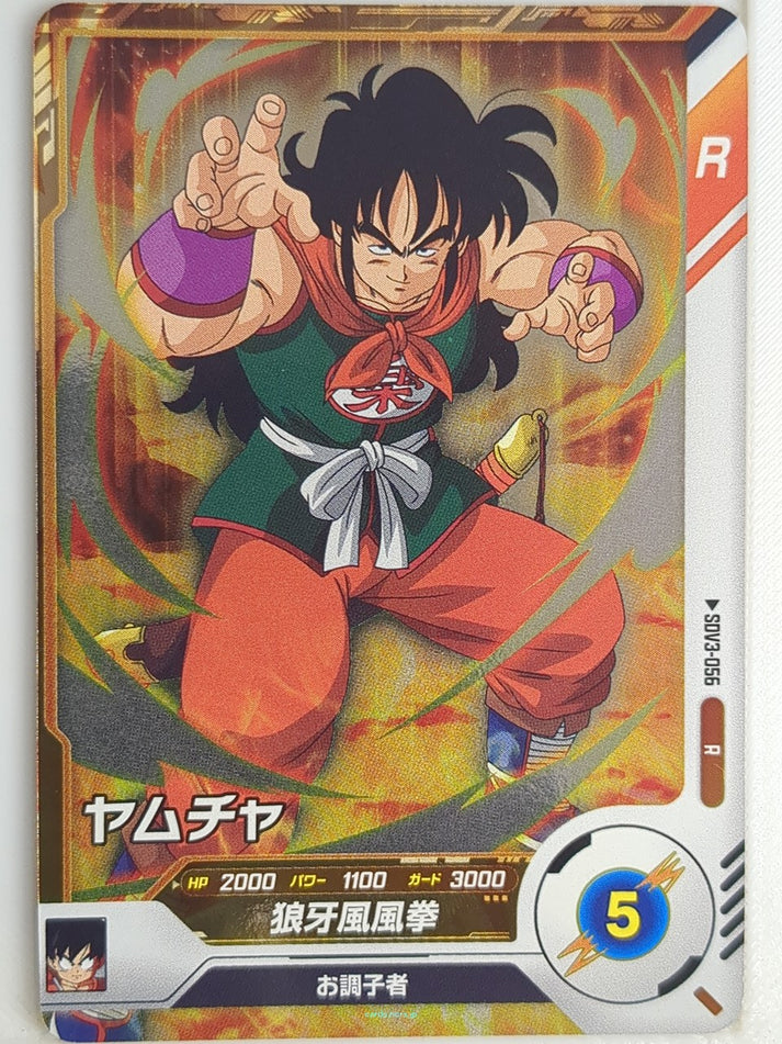 DragonBall Super Divers Dragon Ball DSD/SDV3-056 R Yamcha Trading Card ...