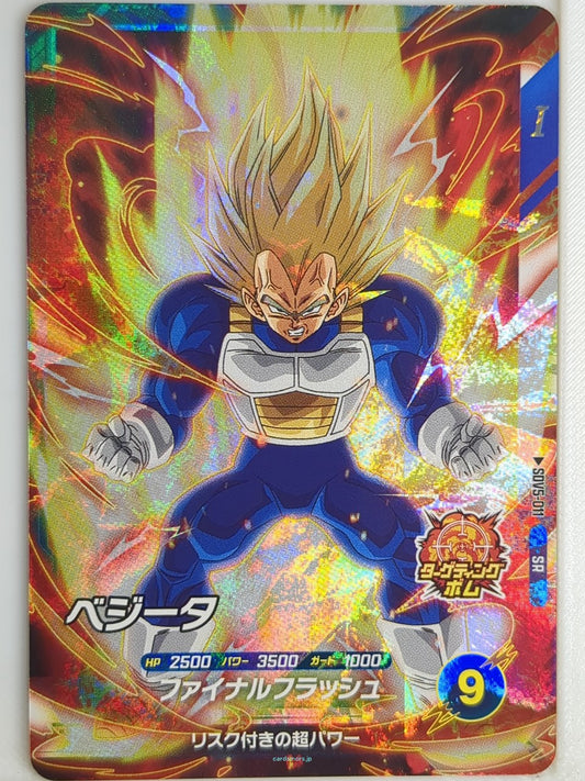 DragonBall Super Divers Dragon Ball DSD/SDV5-011 SR Vegeta Trading Card NM