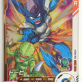 DragonBall Super Divers Dragon Ball DSD/SDV3-055 R Trading Card NM