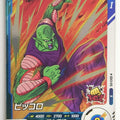 DragonBall Super Divers Dragon Ball DSD/SDV3-015 R Piccolo Trading Card NM