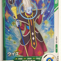 DragonBall Super Divers Dragon Ball DSD/SDV1-039 R Whis Trading Card NM