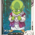 DragonBall Super Divers Dragon Ball DSD/SDV2-027 R Dende Trading Card NM