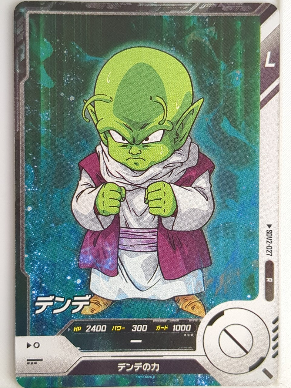 DragonBall Super Divers Dragon Ball DSD/SDV2-027 R Dende Trading Card NM