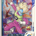 DragonBall Super Divers Dragon Ball DSD/SDV3-037 R Trading Card NM