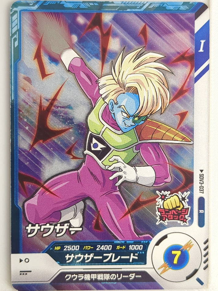 DragonBall Super Divers Dragon Ball DSD/SDV3-037 R Trading Card NM ...