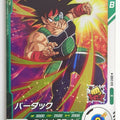 DragonBall Super Divers Dragon Ball DSD/SDV2-013 R Bardock Trading Card NM