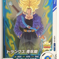 DragonBall Super Divers Dragon Ball DSD/SDV1-014 R Trunks Trading Card NM