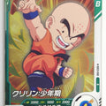 DragonBall Super Divers Dragon Ball DSD/SDV3-058 R Kuririn Trading Card NM