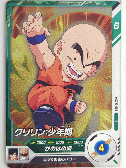 DragonBall Super Divers Dragon Ball DSD/SDV3-058 R Kuririn Trading Card NM