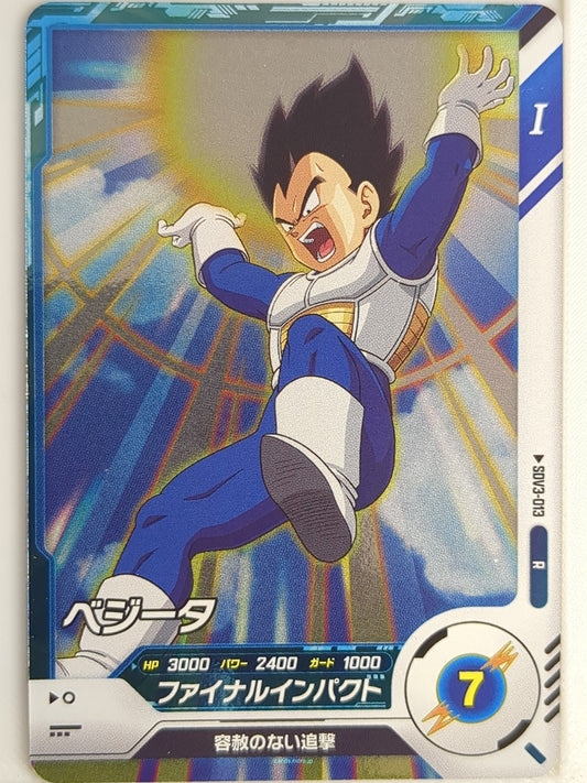 DragonBall Super Divers Dragon Ball DSD/SDV3-013 R Vegeta Trading Card NM