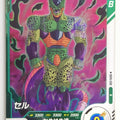 DragonBall Super Divers Dragon Ball DSD/SDV5-030 R Cell Trading Card NM