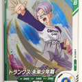 DragonBall Super Divers Dragon Ball DSD/SDV5-013 R Trunks Trading Card NM
