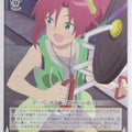 Weiss Schwarz Alice Gear Aegis AGS/W108-019C C Raiya Kaeruzaka Trading Card NM
