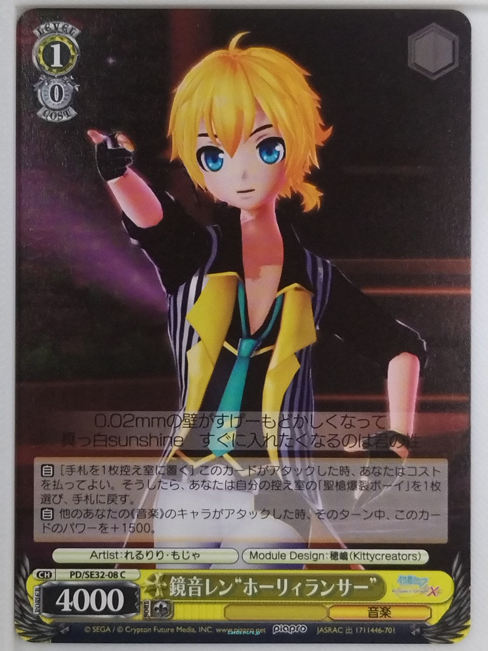 Weiss Schwarz Hatsune Miku PD/SE32-08C C Ren Kagamine Trading Card NM