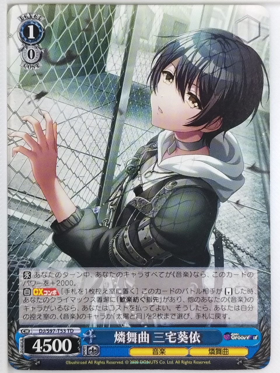 Weiss Schwarz D4DJ DJ/S97-T53TD TD Aoi Miyake Trading Card NM