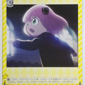 Weiss Schwarz Spy x Family SPY/S106-021C C Anya Trading Card NM