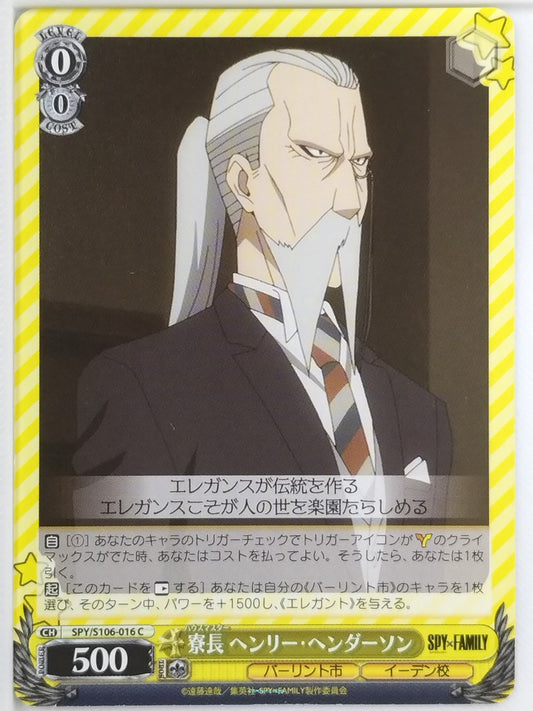 Weiss Schwarz Spy x Family SPY/S106-016C C Henry Henderson Trading Card NM