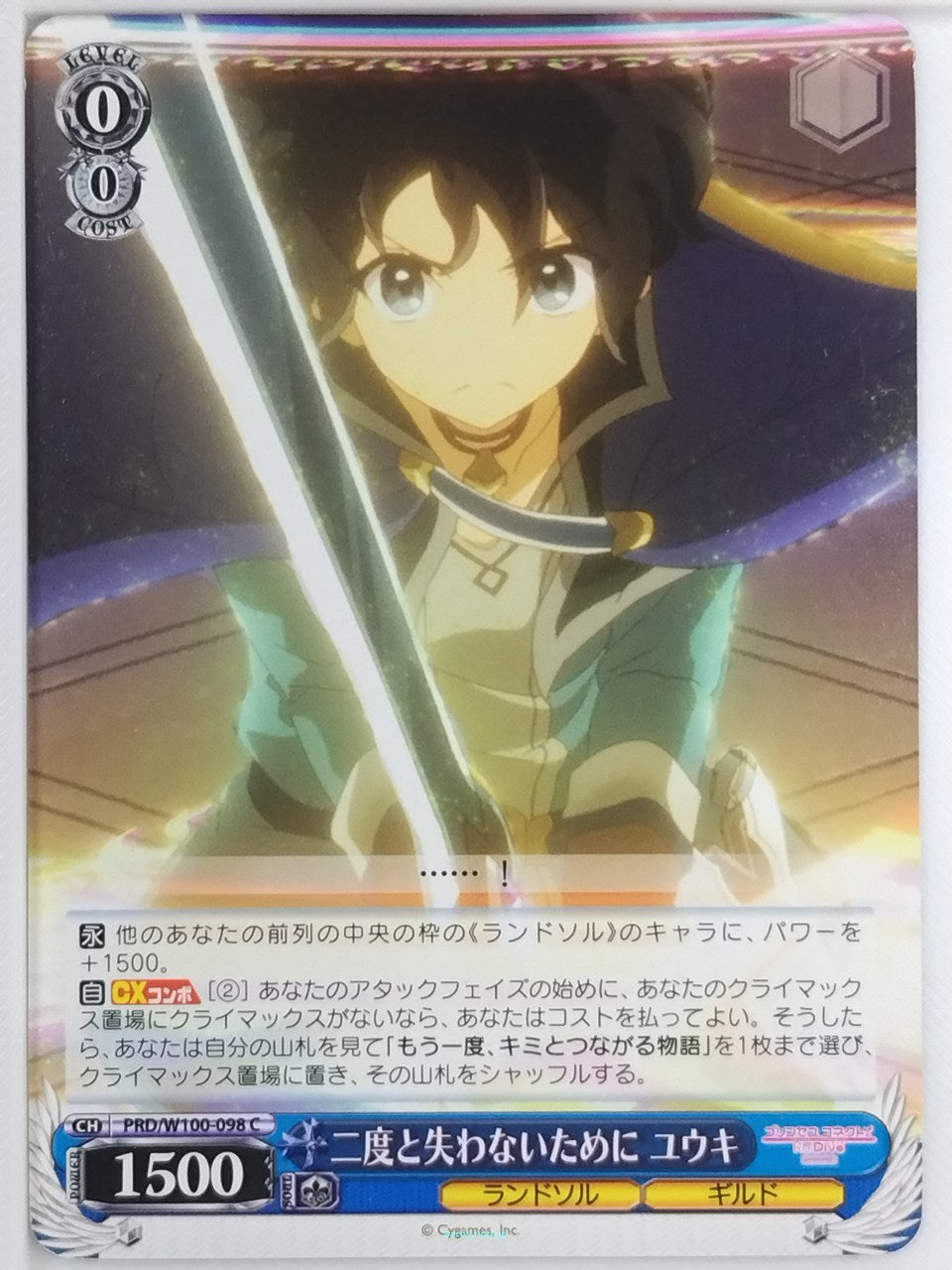Weiss Schwarz Princess Connect PRD/W100-098C C Yuuki Trading Card NM