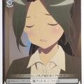 Weiss Schwarz Alice Gear Aegis AGS/W108-088C C Kaoruko Yamano Trading Card NM