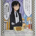 Weiss Schwarz Miss Kobayashi's Dragon Maid KMD/W96-T17TD TD Fafnir Trading Card NM