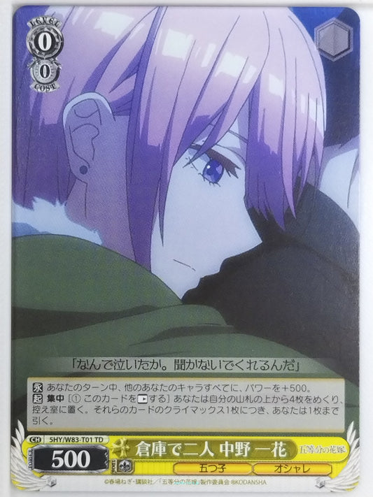 Weiss Schwarz The Quintessential Quintuplets 5HY/W83-T01TD TD Ichika Nakano Trad