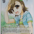 Weiss Schwarz Idolmaster IM/S07-006R R Mami Futami Trading Card NM