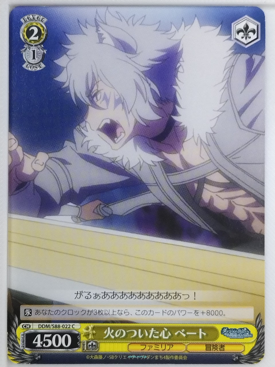 Weiss Schwarz Is It Wrong to Try to Pick Up Girls in a Dungeon? DDM/S88-022C C B