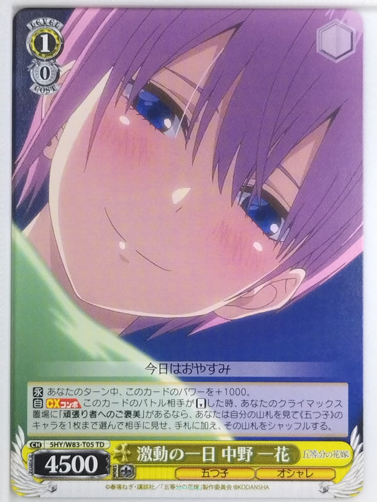 Weiss Schwarz The Quintessential Quintuplets 5HY/W83-T05TD TD Ichika Nakano Trad