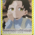 Weiss Schwarz Spy x Family SPY/S106-011U U Damian Desmond Trading Card NM