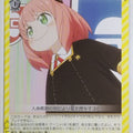Weiss Schwarz Spy x Family SPY/S106-023U U Anya Trading Card NM