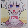 Weiss Schwarz Miss Kobayashi's Dragon Maid KMD/W96-T02TD TD Kanna Kamui Trading Card NM
