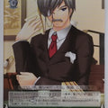 Weiss Schwarz Rewrite Krw/W78-062C C Trading Card NM