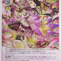 Weiss Schwarz Puzzle & Dragons PAD/S105-072U U Trading Card NM