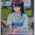 Weiss Schwarz Sakura Wars SKR/S73-063U U Sakura Amamiya Trading Card NM