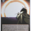 Weiss Schwarz World Trigger WTR/S85-074U U Trading Card NM