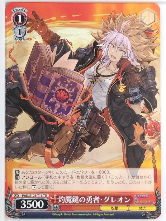 Weiss Schwarz Puzzle & Dragons PAD/S105-T16TD TD  Trading Card NM