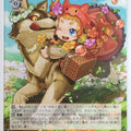 Weiss Schwarz Puzzle & Dragons PAD/S105-066C C Trading Card NM