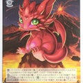 Weiss Schwarz Puzzle & Dragons PAD/S105-065C C Trading Card NM