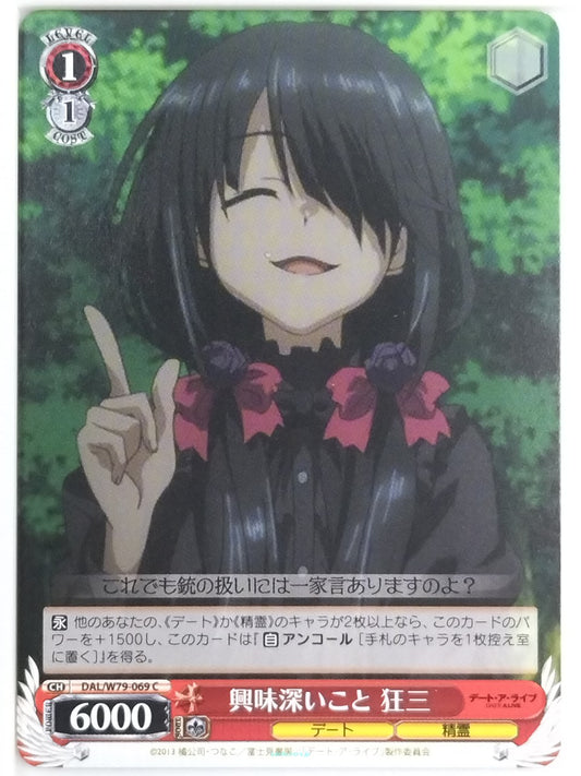 Weiss Schwarz Date A Live DAL/W79-069C C Kurumi Tokisaki Trading Card NM