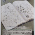 Weiss Schwarz Madoka Magica MR/W59-052U U Madoka Kaname Trading Card NM