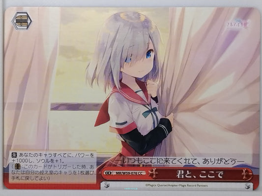 Weiss Schwarz Madoka Magica MR/W59-076CC CC  Trading Card NM