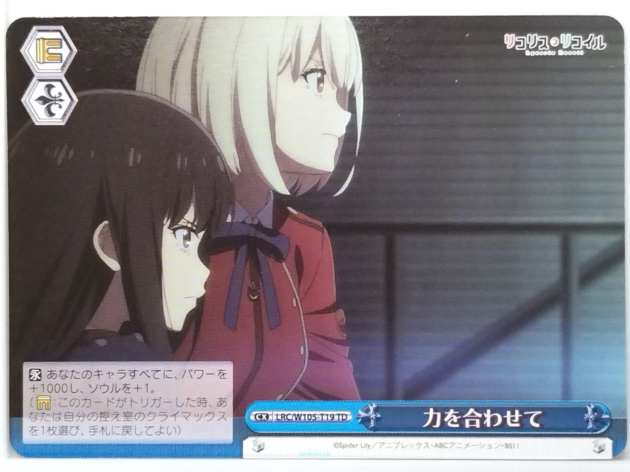 Weiss Schwarz Lycoris Recoil LRC/W105-T19TD TD Chisato Nishikigi Trading Card NM