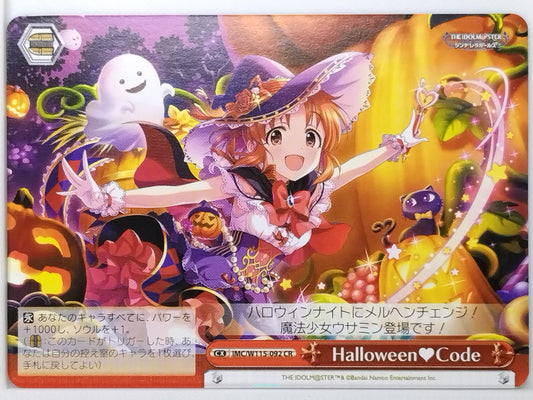 Weiss Schwarz Idolmaster IMC/W115-092CR CR  Trading Card NM
