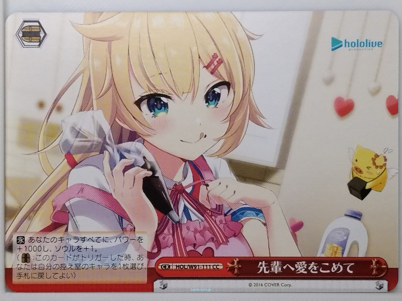 Weiss Schwarz Hololive HOL/W91-111CC CC  Trading Card NM