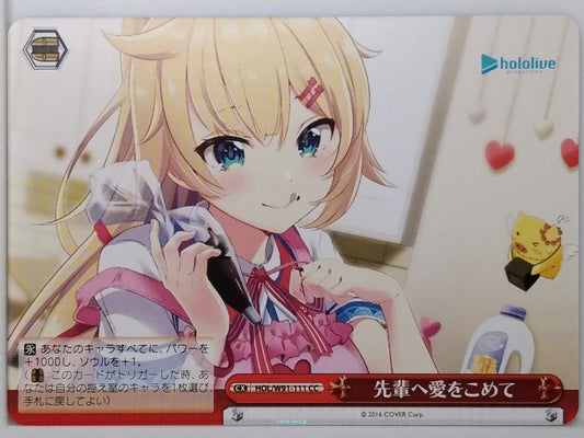 Weiss Schwarz Hololive HOL/W91-111CC CC  Trading Card NM