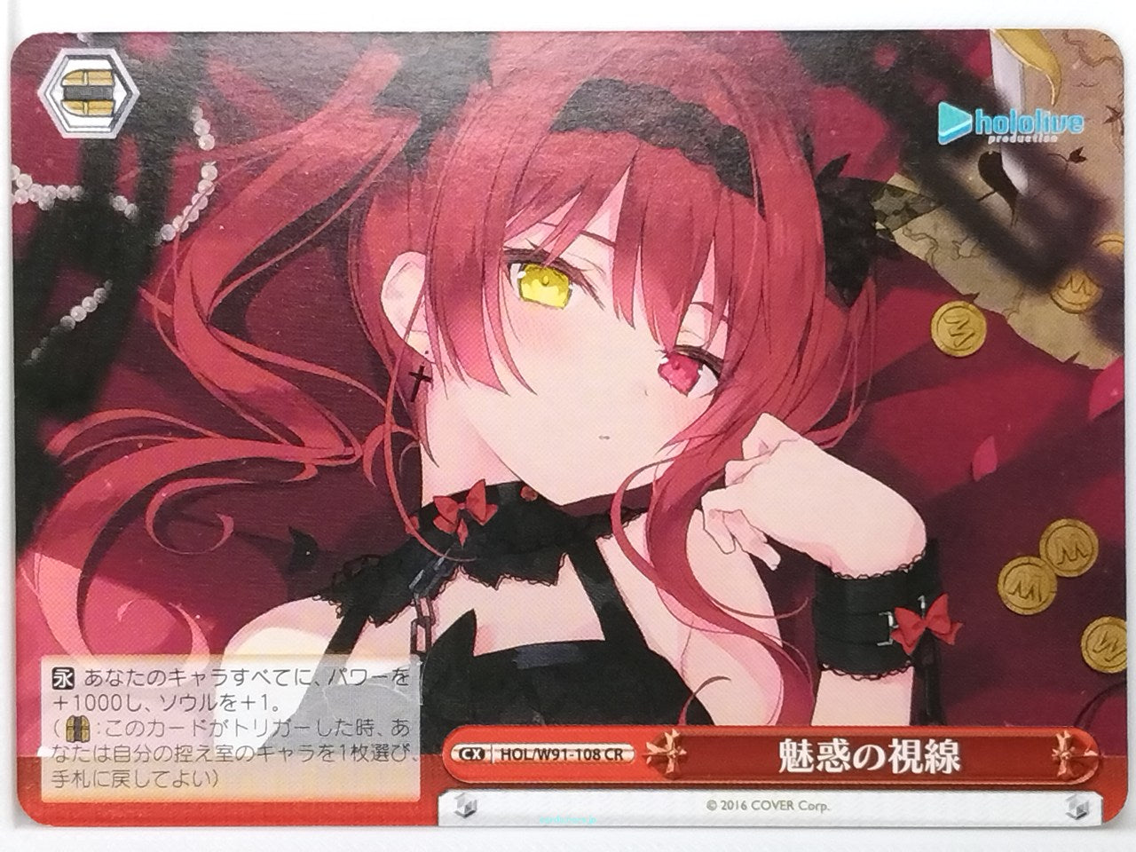 Weiss Schwarz Hololive HOL/W91-108CR CC  Trading Card NM