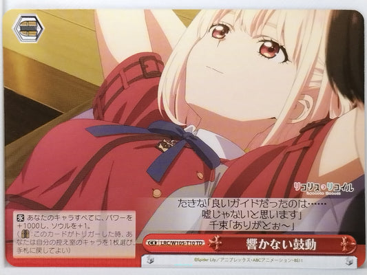 Weiss Schwarz Lycoris Recoil LRC/W105-T10TD TD Chisato Nishikigi Trading Card NM