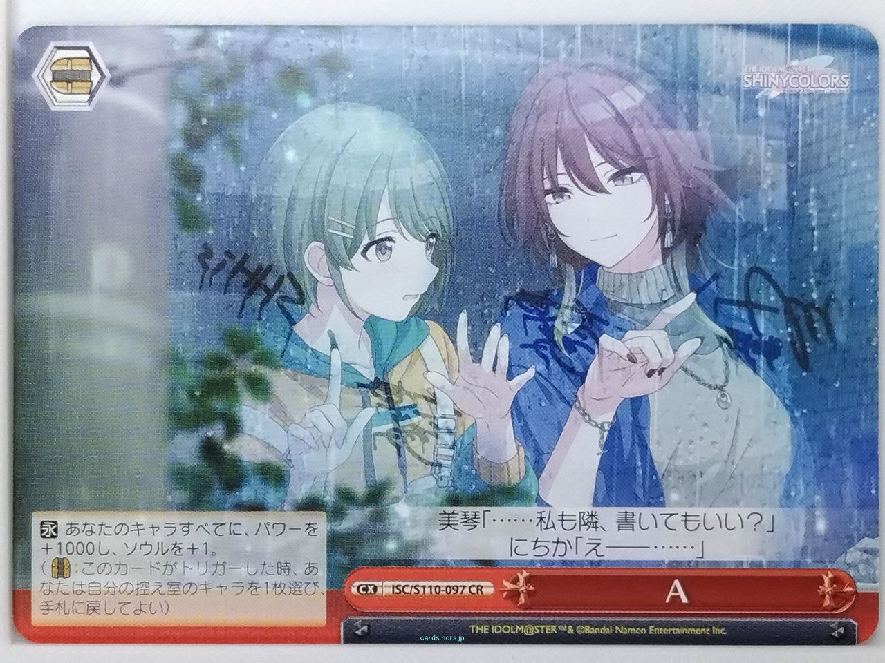 Weiss Schwarz Idolmaster ISC/S110-097CR CR Mikoto Aketa Trading Card NM